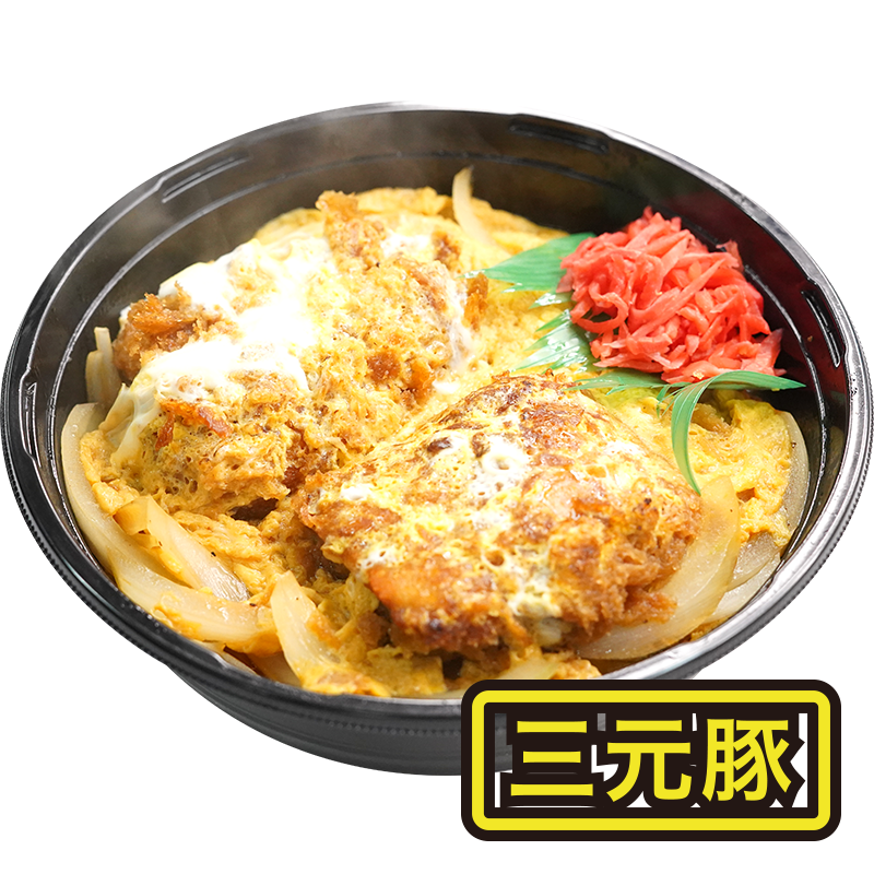 もぐもぐ ロコモコ丼